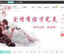 51寻爱网