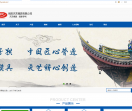 天艺古建模具