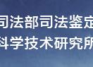 华医大亲子鉴定中心
