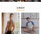 重庆同志