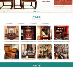 北京红木家具回收