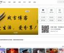 残言影视网