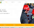 悠聘APP