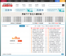 资源爱好者