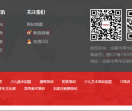 成都远航文化艺术学校