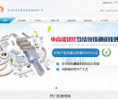 卡瑞奇磁铁粉末冶金