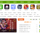 大番薯