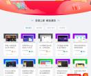 煋网资源 - 免费PHP网站源码,模版插件资源下载平台！
