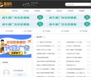 腾鱼网