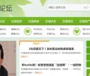 云南门户