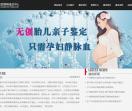 广州亲子鉴定