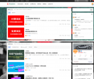 辉创网络论坛