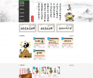 算买易学网-易经学习