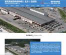 耐克森发热电缆电地暖