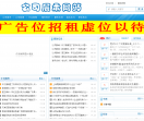 荷塘电热科技有限公司