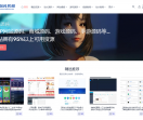 站长代码