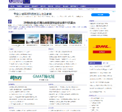 欧洲自由行