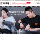 绵阳装修公司