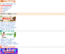 买卖宝