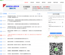 汇率网