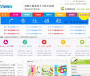 早教教育