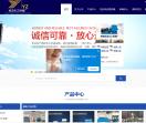 莱州远志化工机械厂