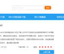 棒主妇系统下载