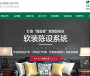 张家港装饰公司