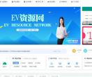 EV资源网