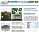 四川新闻网-首发