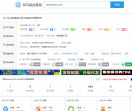 红人站电影解说文案