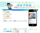 河北新闻网-健康