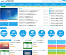 win7旗舰版