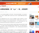 中国康桥网