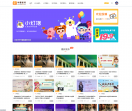 学霸智库