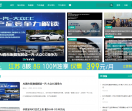 汽车资讯