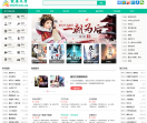 就要文学网