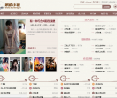 乐成小说网