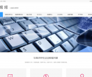 天津数据恢复管家