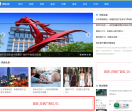 生活网