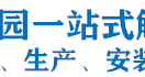 河南金瑞水上乐园设备