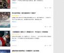 微电影电影