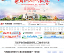 广西新闻网