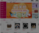 宜和购物频道