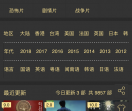 东渡电影网