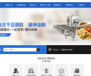 吸塑模具|压铸_硅胶