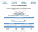 ip138查询网