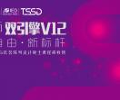 设迹网