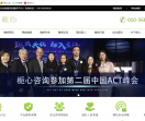 栀心情感