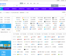 星源导航网